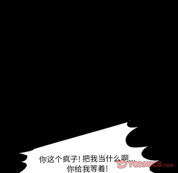 [韩国漫画] 今天有空吗？ 爱情,巨乳大奶#[113P]-98