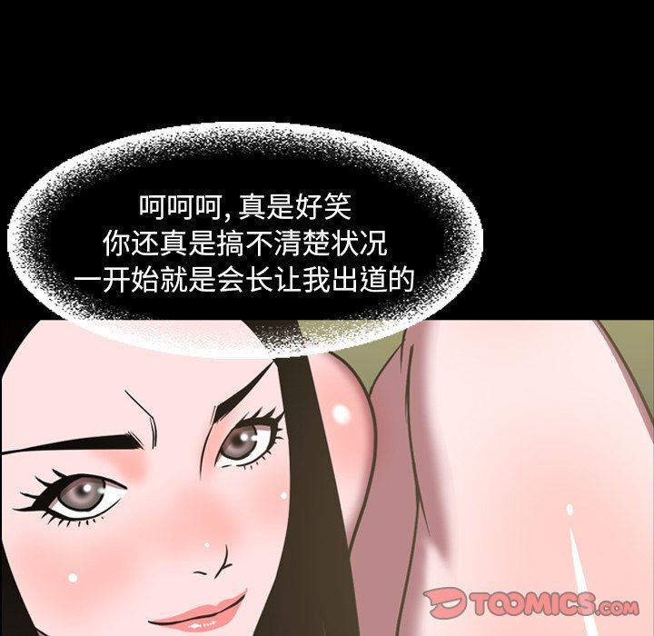 [Manhwa] Are you free today? Love, big breasts#[115P]-10