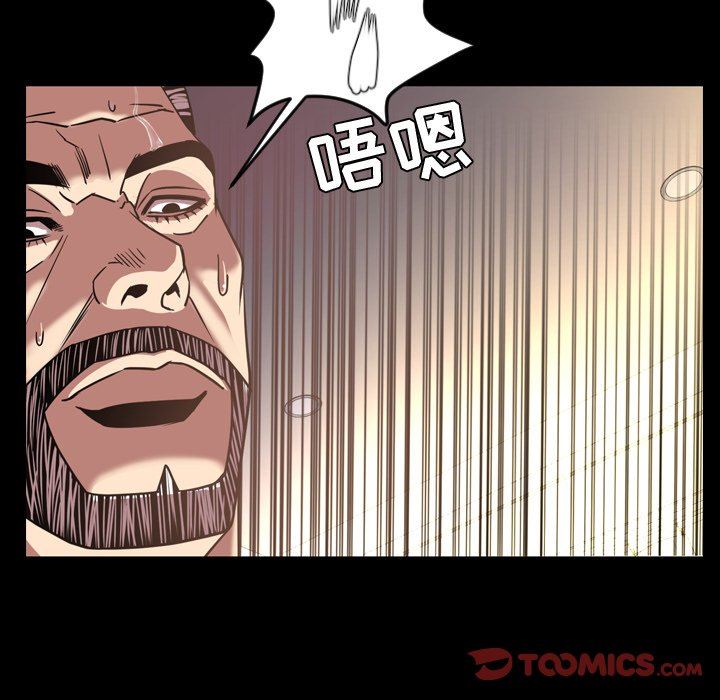 [Manhwa] Are you free today? Love, big breasts#[115P]-106
