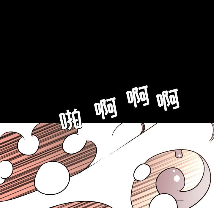 [Manhwa] Are you free today? Love, big breasts#[115P]-107