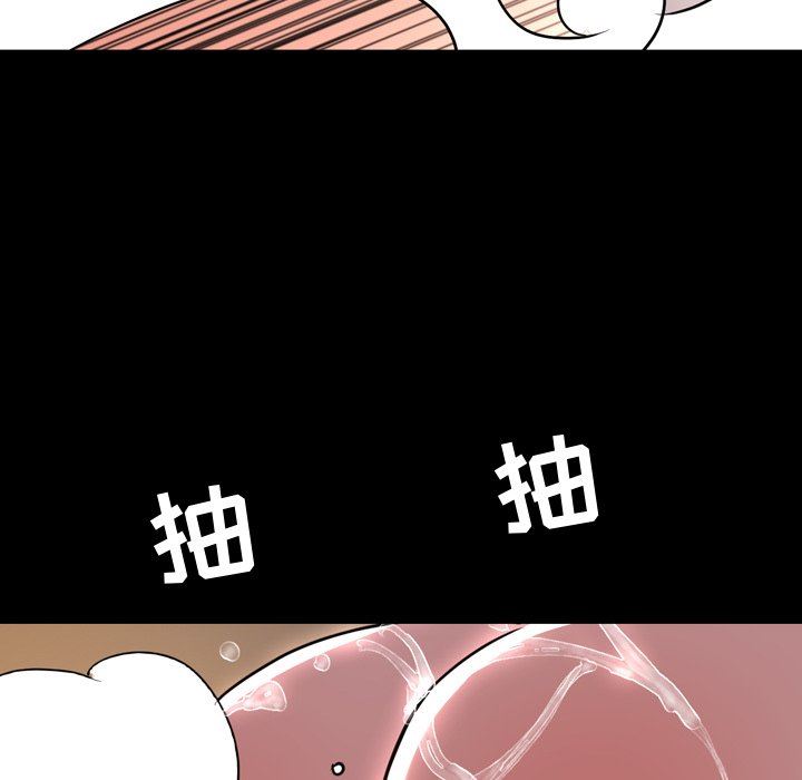 [Manhwa] Are you free today? Love, big breasts#[115P]-108