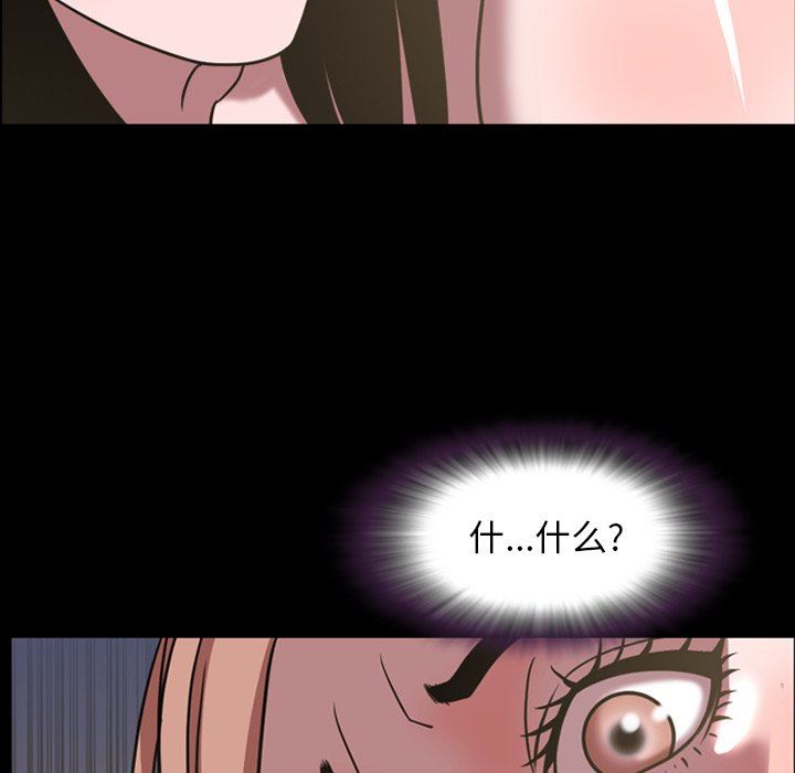 [Manhwa] Are you free today? Love, big breasts#[115P]-11