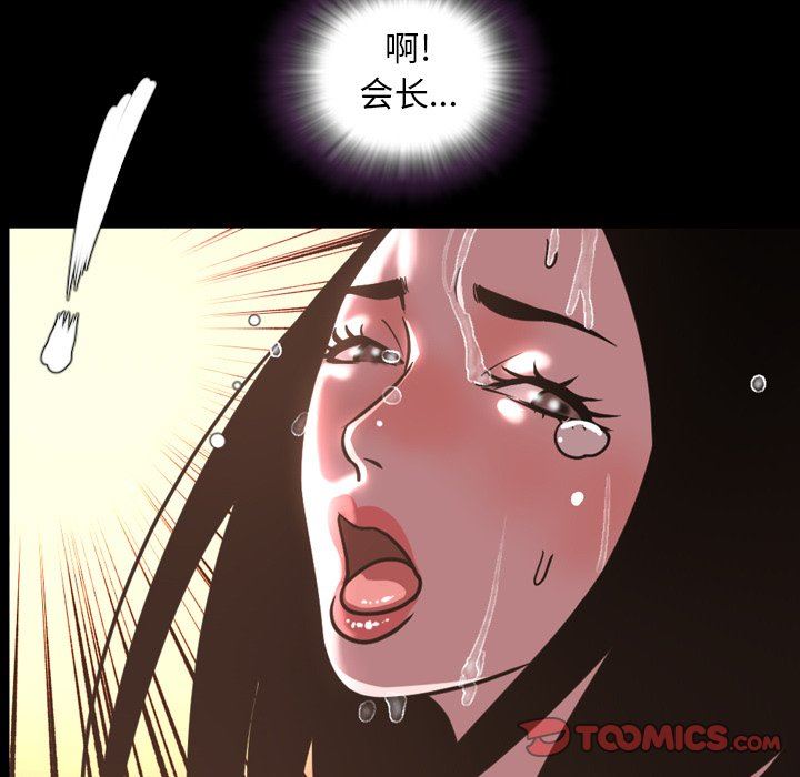 [Manhwa] Are you free today? Love, big breasts#[115P]-110