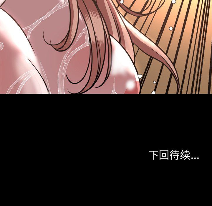 [Manhwa] Are you free today? Love, big breasts#[115P]-113