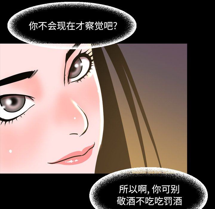 [Manhwa] Are you free today? Love, big breasts#[115P]-13