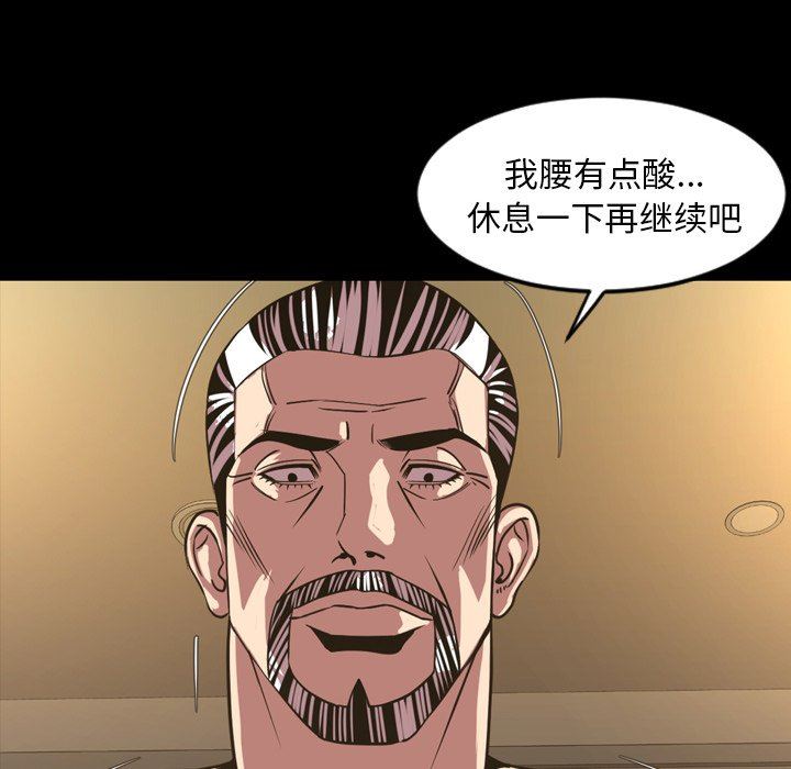 [Manhwa] Are you free today? Love, big breasts#[115P]-16