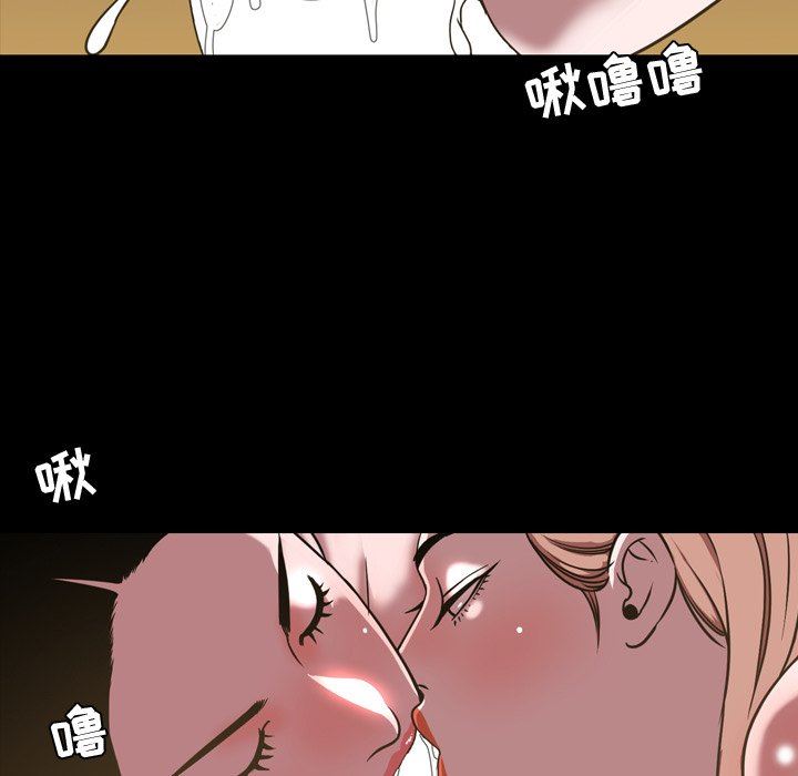 [Manhwa] Are you free today? Love, big breasts#[115P]-20