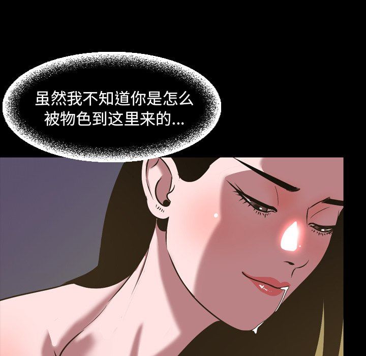 [Manhwa] Are you free today? Love, big breasts#[115P]-23