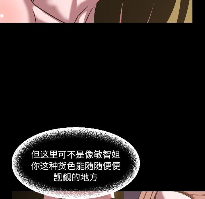 [Manhwa] Are you free today? Love, big breasts#[115P]-24