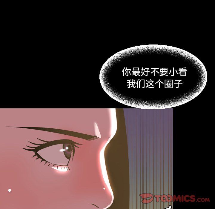 [Manhwa] Are you free today? Love, big breasts#[115P]-26