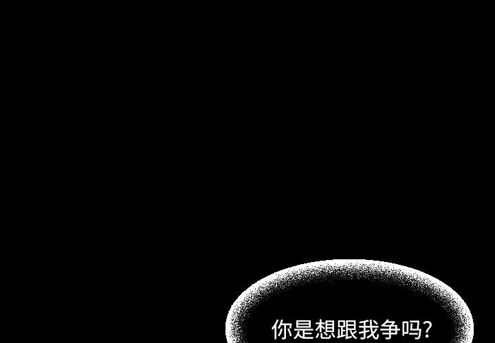 [Manhwa] Are you free today? Love, big breasts#[115P]-3