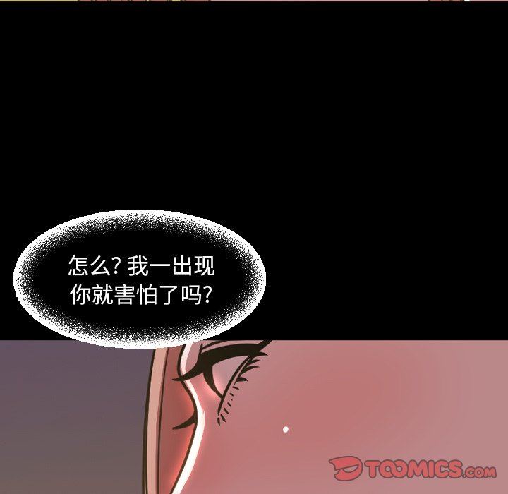 [Manhwa] Are you free today? Love, big breasts#[115P]-30