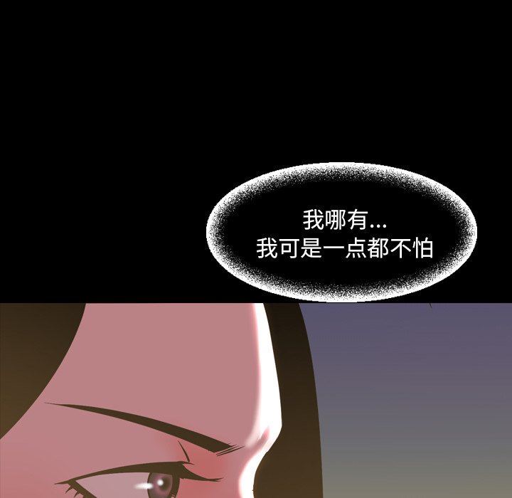 [Manhwa] Are you free today? Love, big breasts#[115P]-32