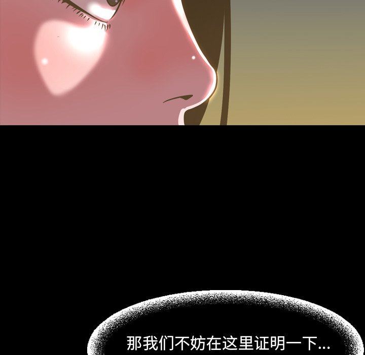 [Manhwa] Are you free today? Love, big breasts#[115P]-33