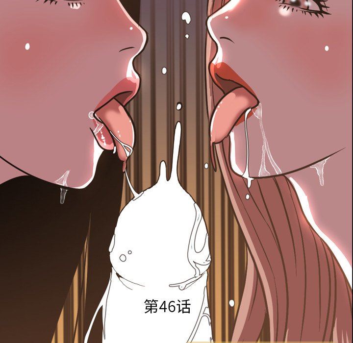 [Manhwa] Are you free today? Love, big breasts#[115P]-36