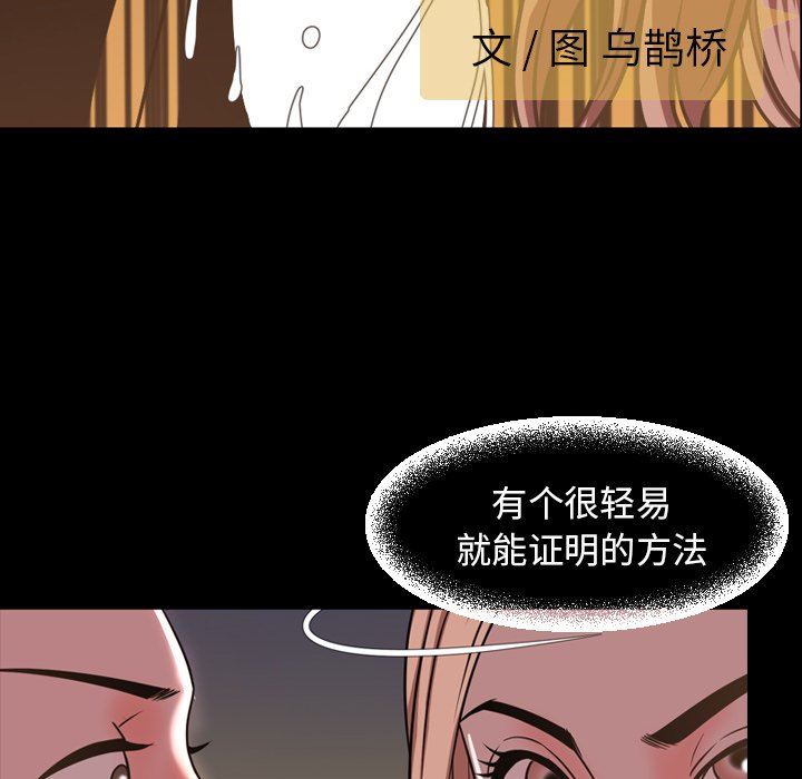 [Manhwa] Are you free today? Love, big breasts#[115P]-37