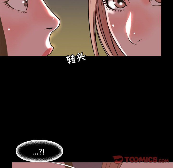 [Manhwa] Are you free today? Love, big breasts#[115P]-38