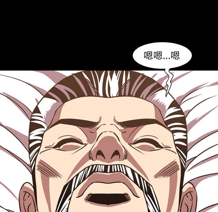 [Manhwa] Are you free today? Love, big breasts#[115P]-40