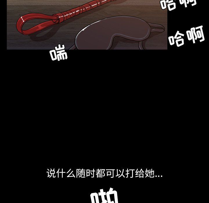 [Manhwa] Are you free today? Love, big breasts#[115P]-44