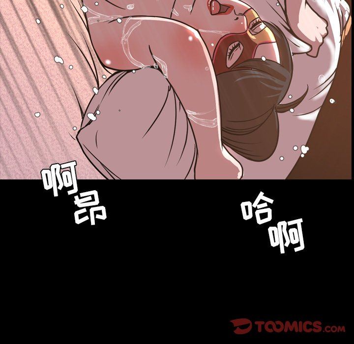[Manhwa] Are you free today? Love, big breasts#[115P]-46