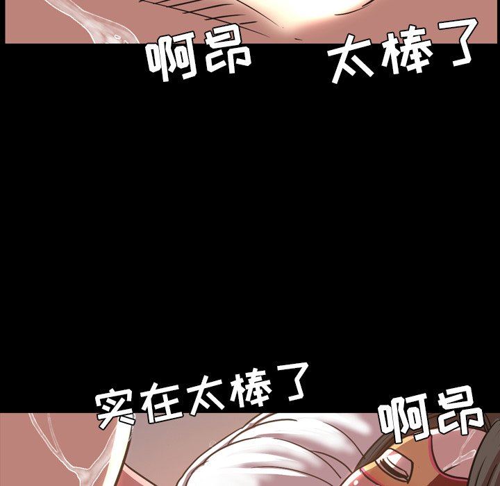 [Manhwa] Are you free today? Love, big breasts#[115P]-48