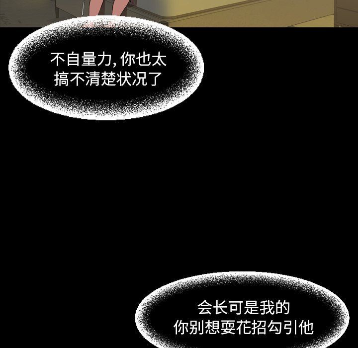 [Manhwa] Are you free today? Love, big breasts#[115P]-5