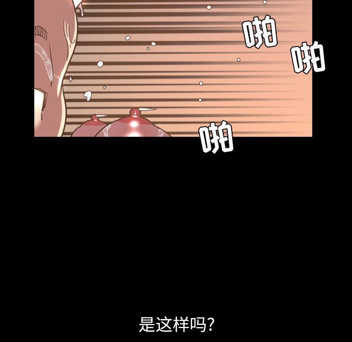 [Manhwa] Are you free today? Love, big breasts#[115P]-51