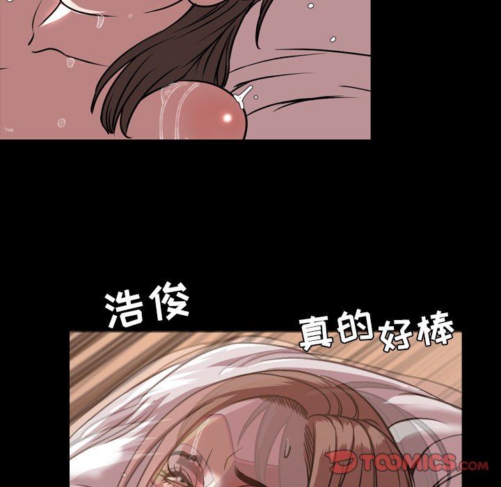 [Manhwa] Are you free today? Love, big breasts#[115P]-54