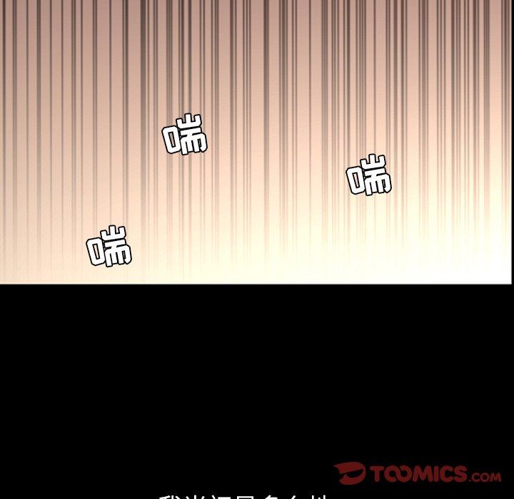 [Manhwa] Are you free today? Love, big breasts#[115P]-58