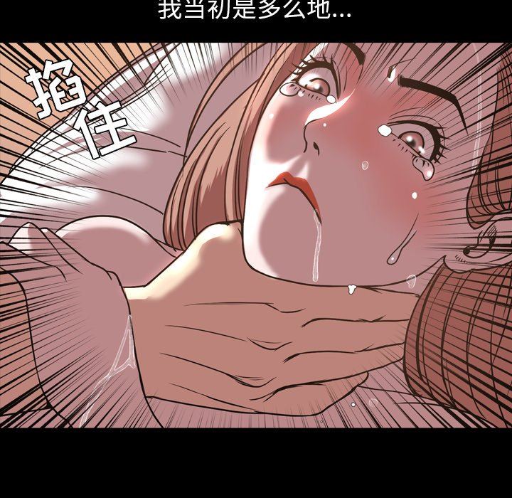 [Manhwa] Are you free today? Love, big breasts#[115P]-59