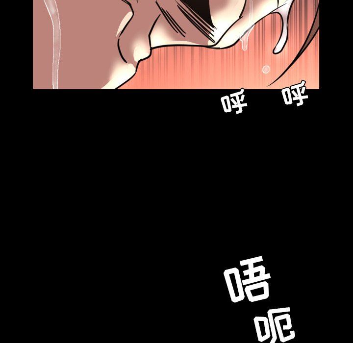 [Manhwa] Are you free today? Love, big breasts#[115P]-61