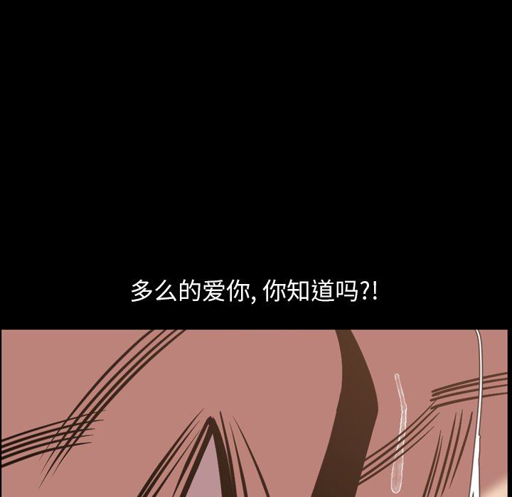 [Manhwa] Are you free today? Love, big breasts#[115P]-63