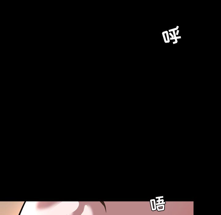 [Manhwa] Are you free today? Love, big breasts#[115P]-65