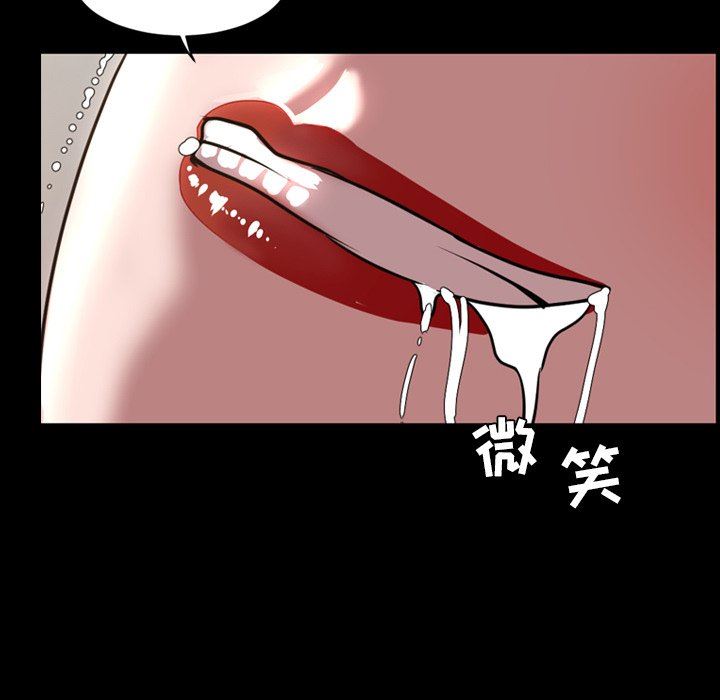 [Manhwa] Are you free today? Love, big breasts#[115P]-67