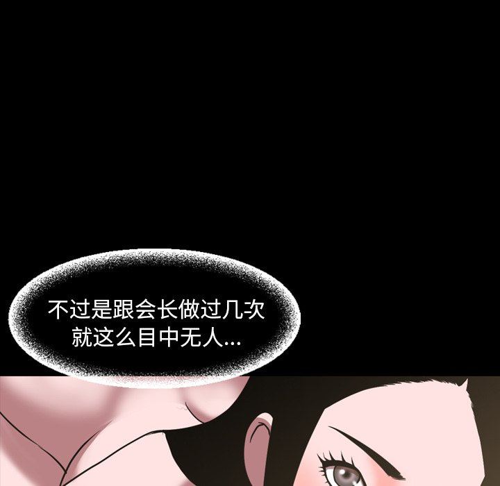 [Manhwa] Are you free today? Love, big breasts#[115P]-7