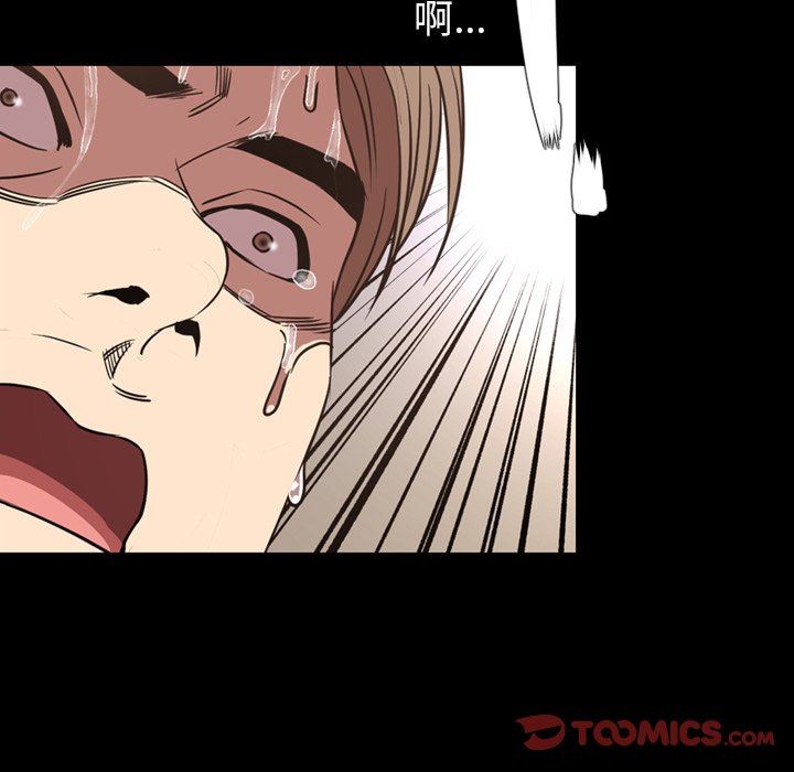 [Manhwa] Are you free today? Love, big breasts#[115P]-70