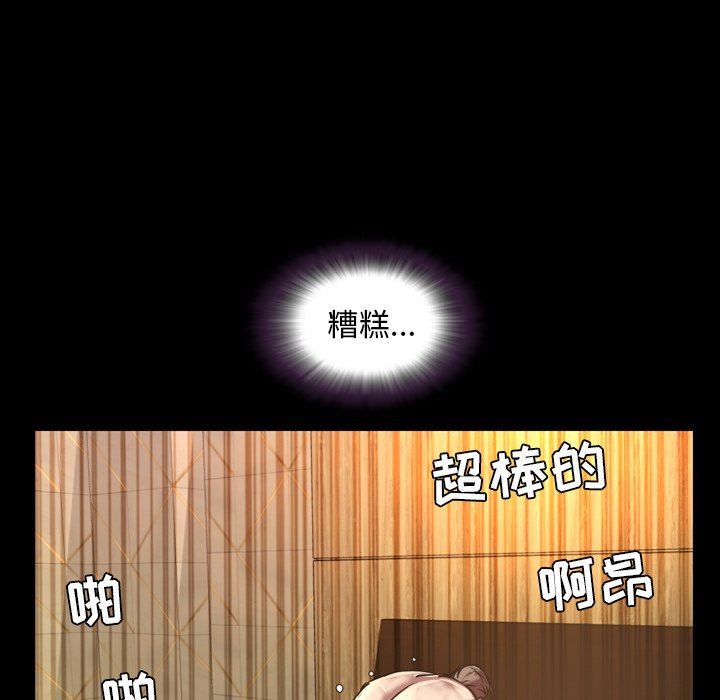 [Manhwa] Are you free today? Love, big breasts#[115P]-71