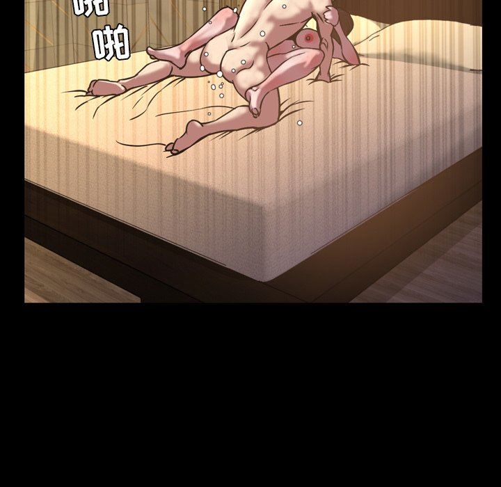 [Manhwa] Are you free today? Love, big breasts#[115P]-72