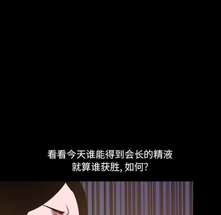 [Manhwa] Are you free today? Love, big breasts#[115P]-81