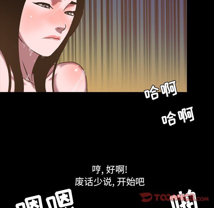[Manhwa] Are you free today? Love, big breasts#[115P]-82