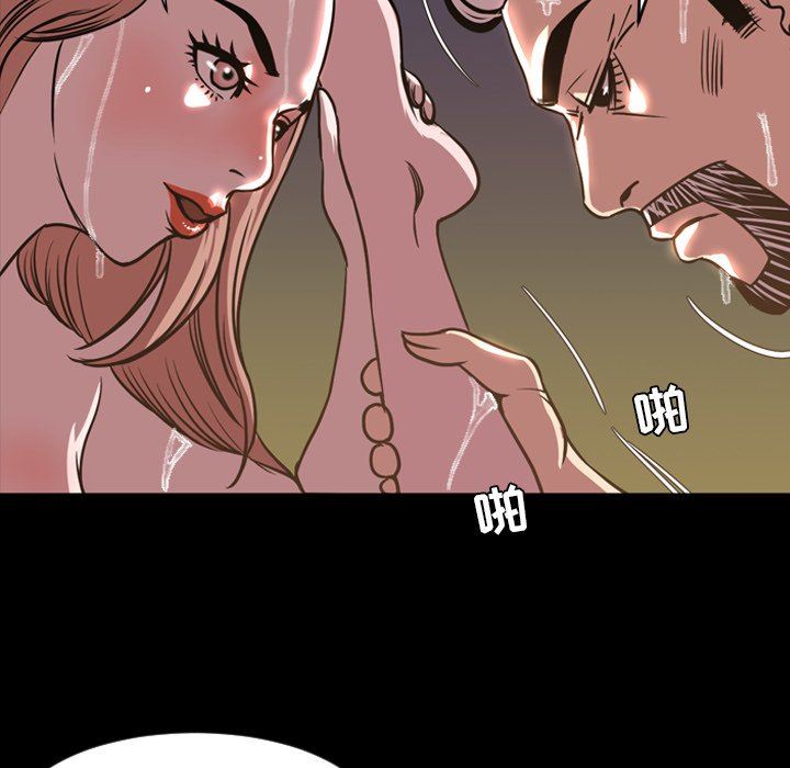 [Manhwa] Are you free today? Love, big breasts#[115P]-92