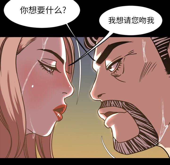 [Manhwa] Are you free today? Love, big breasts#[115P]-93