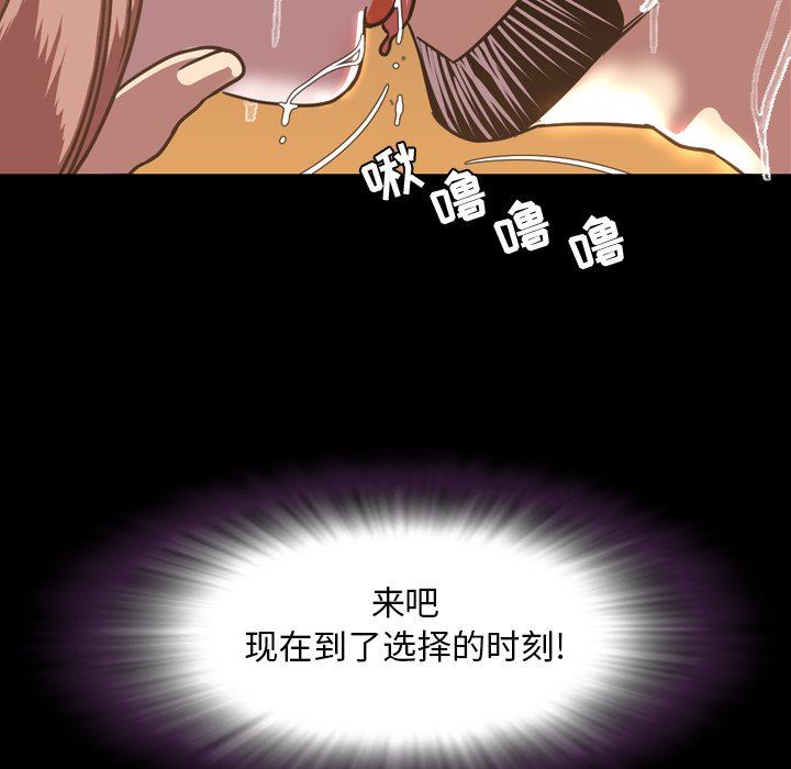 [Manhwa] Are you free today? Love, big breasts#[115P]-95