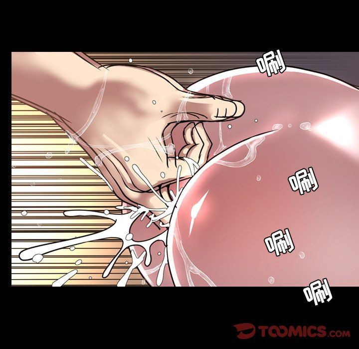 [Manhwa] Are you free today? Love, big breasts#[115P]-98