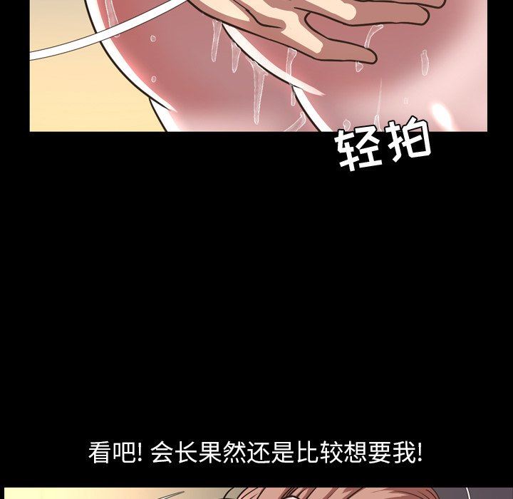 [Manhwa] Are you free today? Love, big breasts#[104P]-12