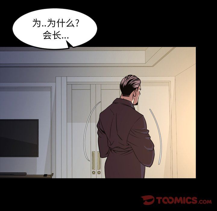 [Manhwa] Are you free today? Love, big breasts#[104P]-14