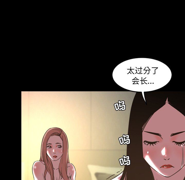 [Manhwa] Are you free today? Love, big breasts#[104P]-15