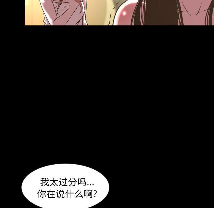 [Manhwa] Are you free today? Love, big breasts#[104P]-16