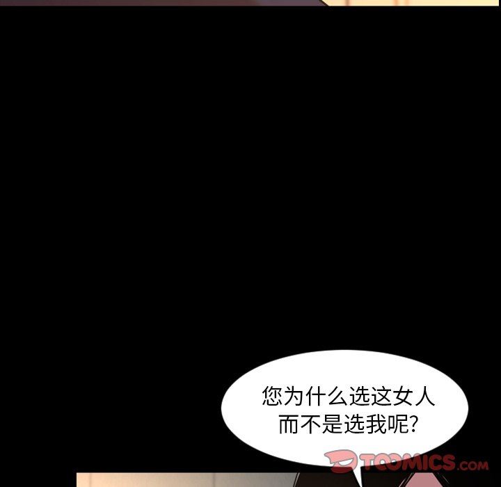 [Manhwa] Are you free today? Love, big breasts#[104P]-18