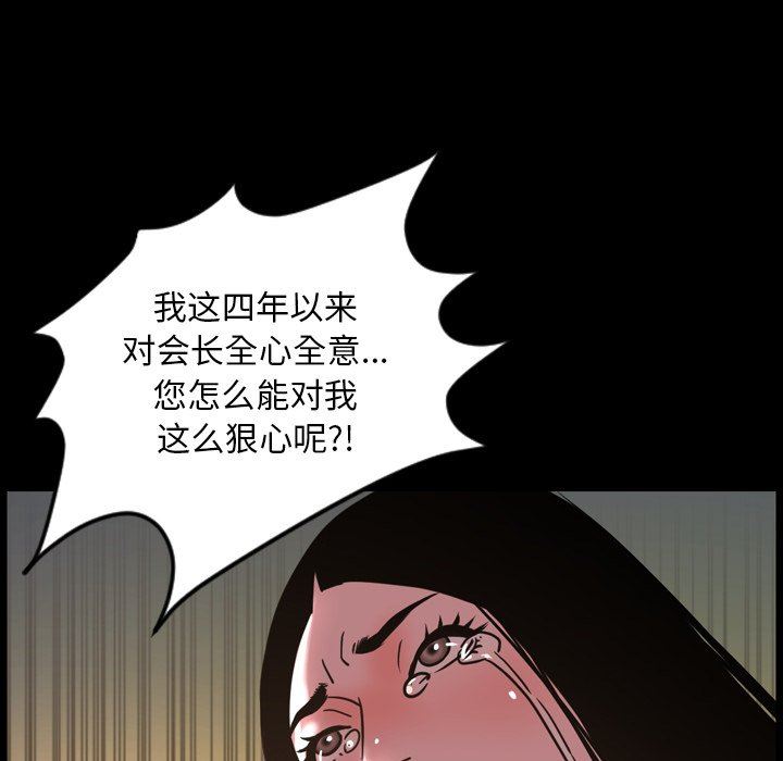 [Manhwa] Are you free today? Love, big breasts#[104P]-20